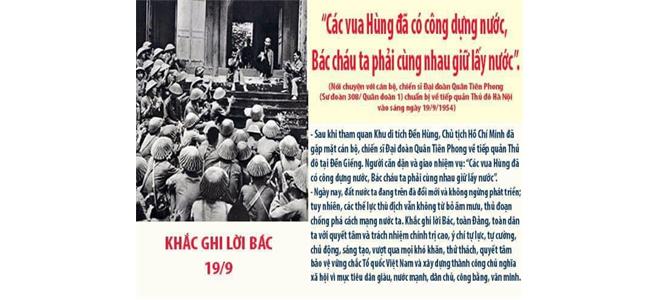 "Học tập và làm theo tư tưởng, đạo đức, phong cách Hồ Chí Minh"